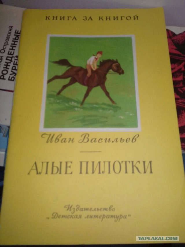 Перлы