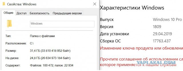 "Недостаточно места на диске". Windows 10 будет весить еще больше - до 32 ГБ