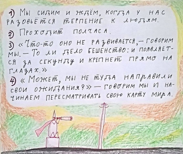 Абсурд