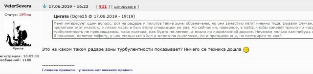 Boeing 737-300 авиакомпании ALK Airlines угодил в зону турбулентности