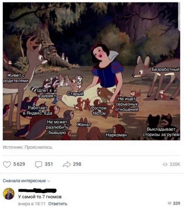 Глоток чёрного воздуха