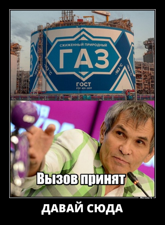 Чуть не стал Бари