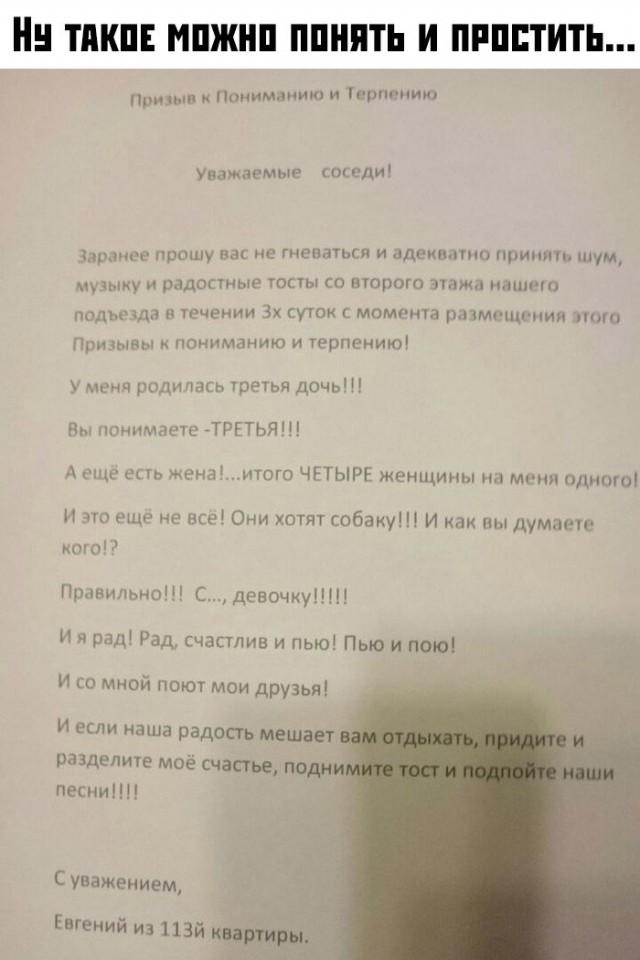 Картинки с надписями, истории и анекдоты 27.08.19