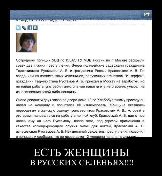 Веселье закончилось