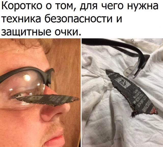 Маска сварщика