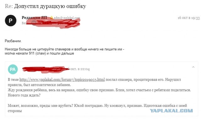 Почему я женился на русской (рассказ турецкого друга)