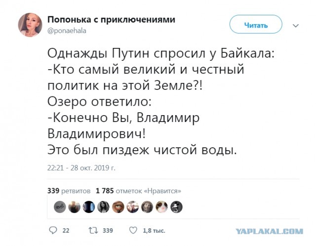 “Единая Россия сдохла. Все..." - не новый слоган навальнистов, а откровенное признание властей Краснодарского края