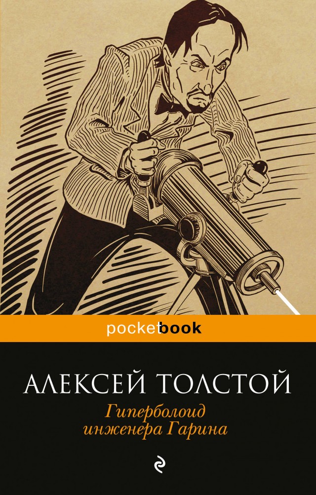 Около 13 комплексов фотовидефиксации сожгли в Раменском
