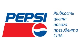Глумление над брендами
