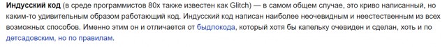 Один миллион узбекских программистов