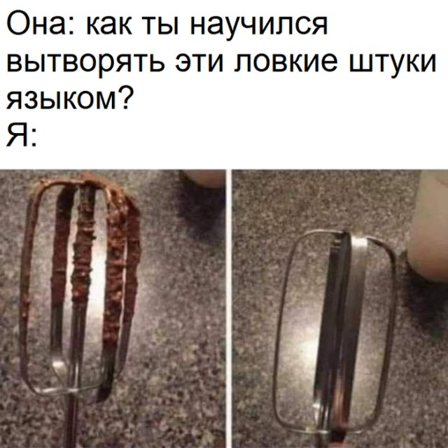 Привет, ромашки!