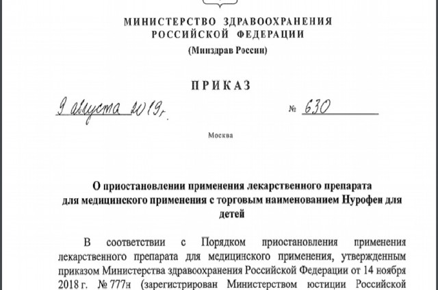 Импортозамещение....