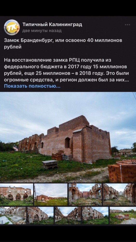 Калининград зимой!