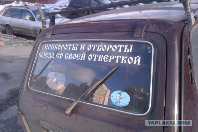 А вы верите в порчу?