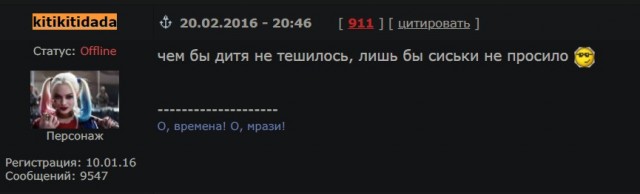 Чтожэто делается, товарищи дорогие! Бабы совсем мужикам жизни не дают!