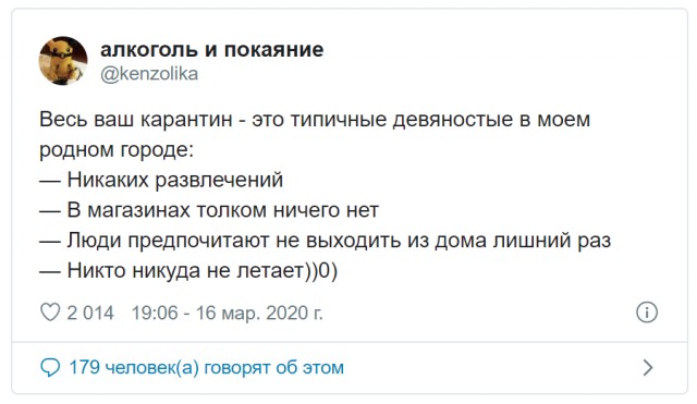 «Кому-то понадобилось очень сильно напугать человечество»: так ли страшен COVID-19?