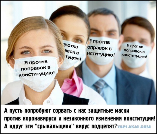 Выборный флешмоб