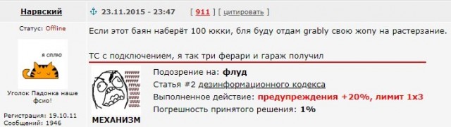 Grably. страница из блокнота