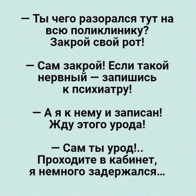 Картинок пост с чернухой