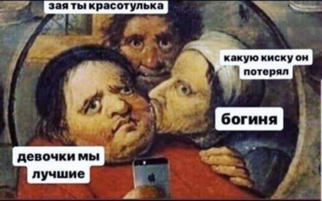 Немного картинок для настроения 10.04.20