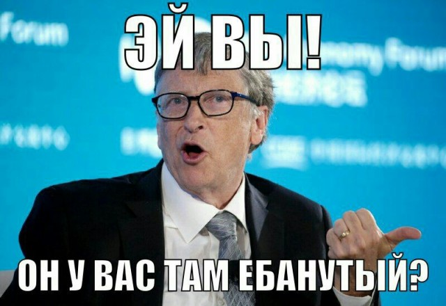 Михалков призвал всех перейти на Линукс из-за чипов Била Гейтса