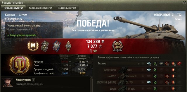 Wargaming 59