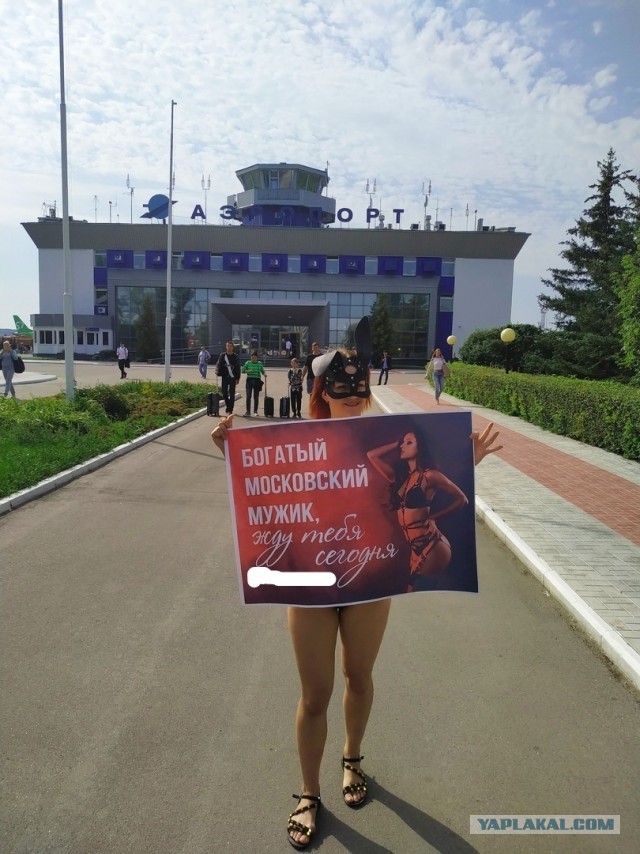 Упрекнул женщин на сайте знакомств в том, что они мало зарабатывают. Показываю ответы