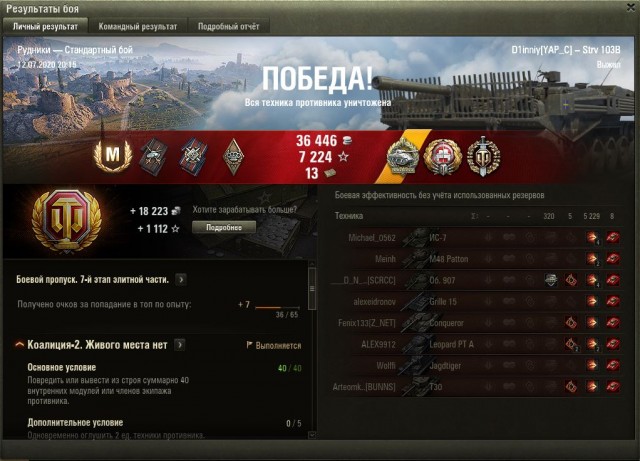 Wargaming 59