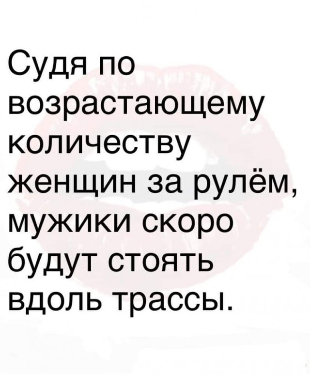 Мужчины сами культивируют в женщинах меркантильность?