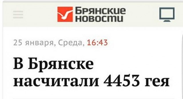 Ритм страны в заголовках электронных СМИ