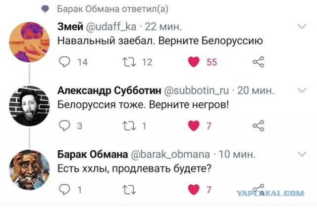 Бредзона 24.08.2020