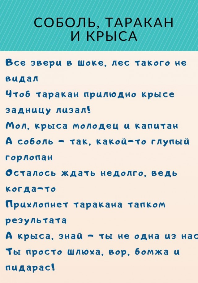 Футбол Спартак