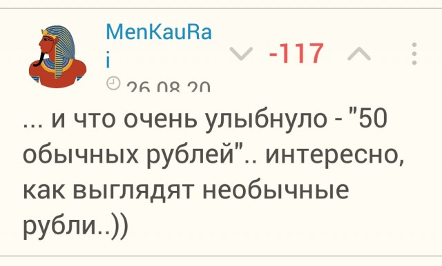 ДТП. Как вернуть хорошее настроение виновнику
