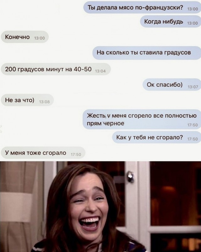 Пятница. И немного слегка пошлых картинок с надписями и без 16+ (25.09)