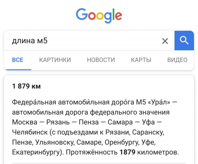 Лось с хорошими тормозами и быстрой реакцией