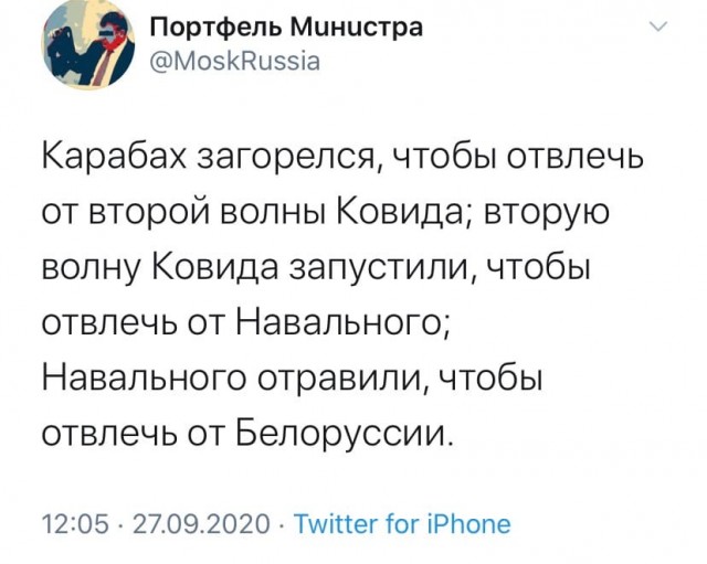 Азербайджан опубликовал видео уничтожения ПВО Армении