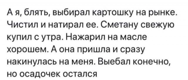 Бредзона 07.10.2020