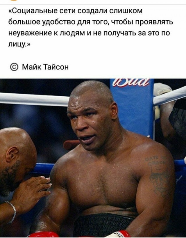 О чем она думала?