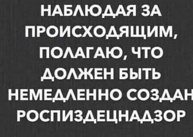 Франция: тожефранцузам просто скучно ...