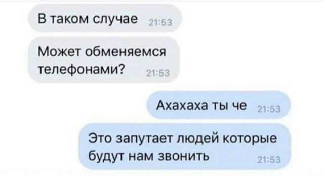 Бредзона 22.12.20