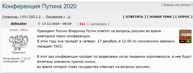 На Любовь Соболь завели уголовное дело. Она звонила в дверь сотрудника ФСБ