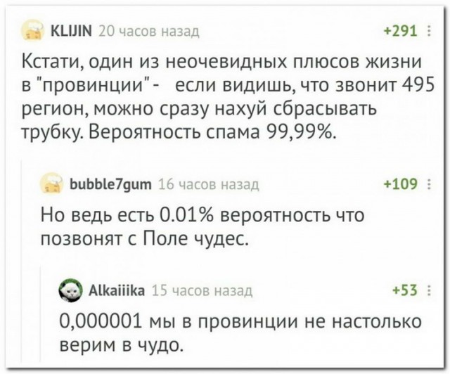 Боянистые картинки 26.12.20