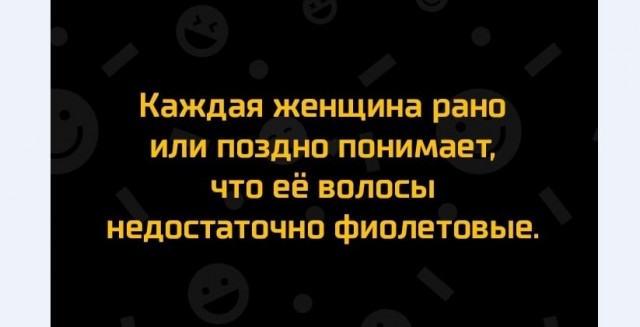 Картинки и мемы для настроения 012