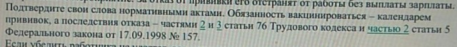 Высылают директорам школ в России