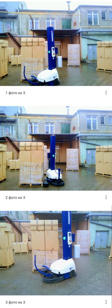 Будущее наступило