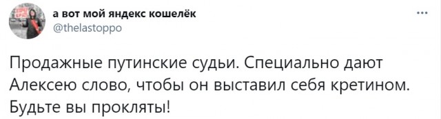 В почерковедческой экспертизе отказано