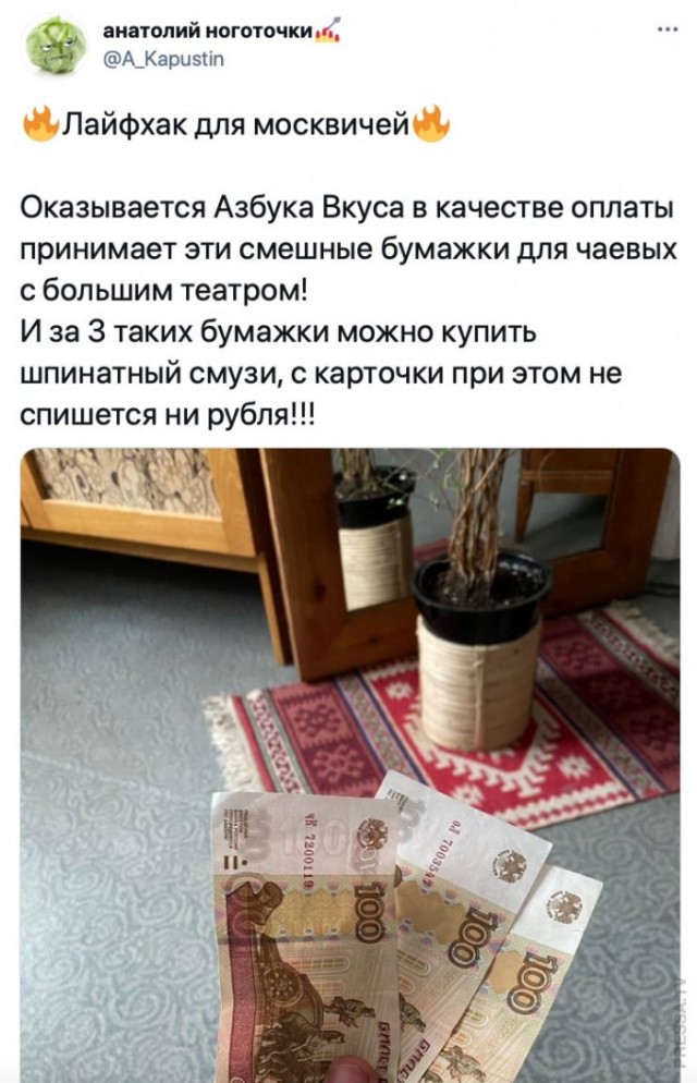 Картинки и мемы для настроения 015