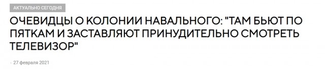 Националист Демушкин — о колонии ИК-2, в которую отправили Навального