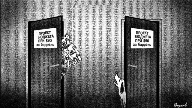 Нефтяная зависимость России