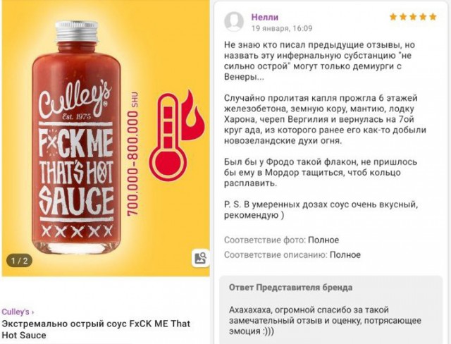 Ошеломительных историй пост